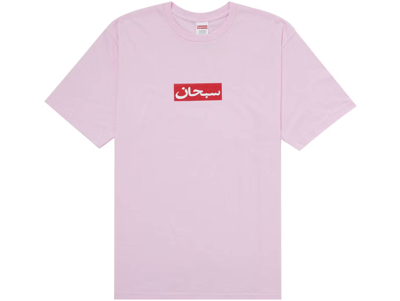 Supreme Arabic Box Logo Pink