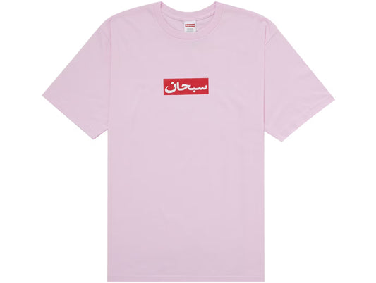 Supreme Arabic Box Logo Pink